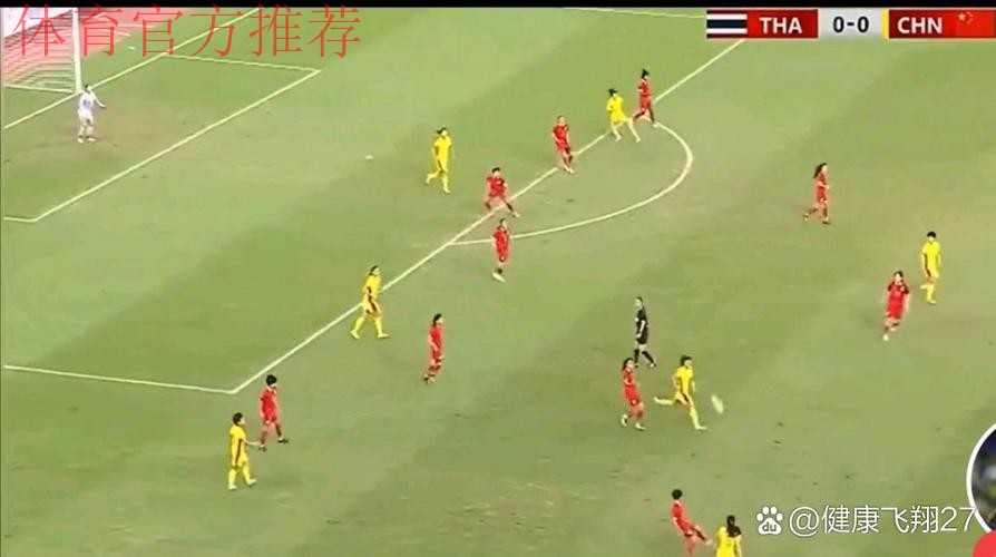 奥运会预选赛中国女足3:0战胜泰国女足