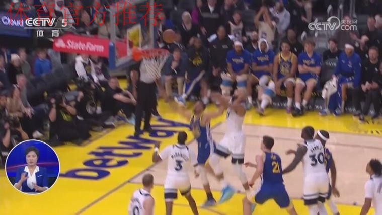 内线失守 库里复出难救主