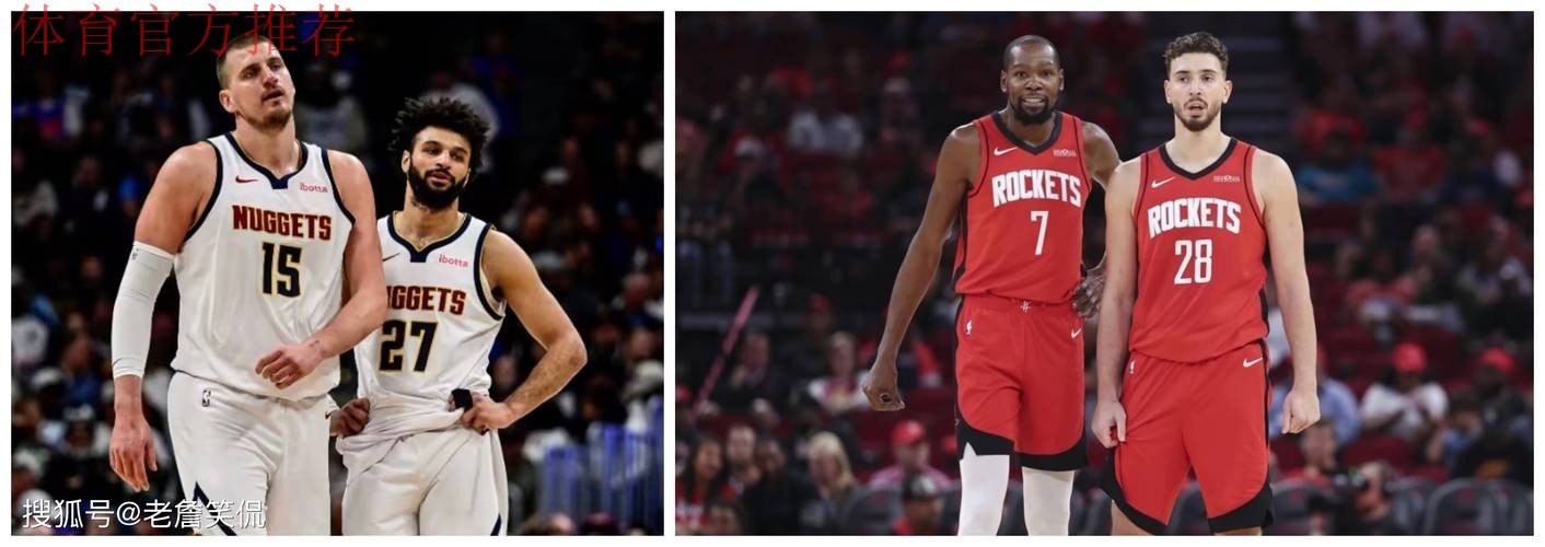 常规赛12月16日:火箭VS掘金 集锦 常规赛12月16日:火箭VS掘金 集锦